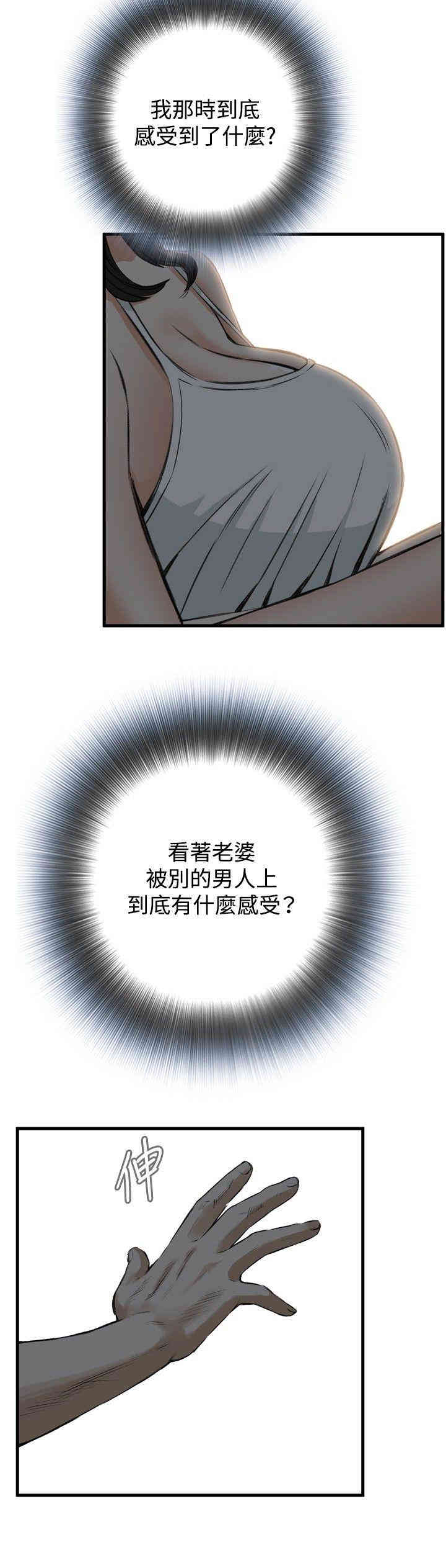 偷窥(无删减)