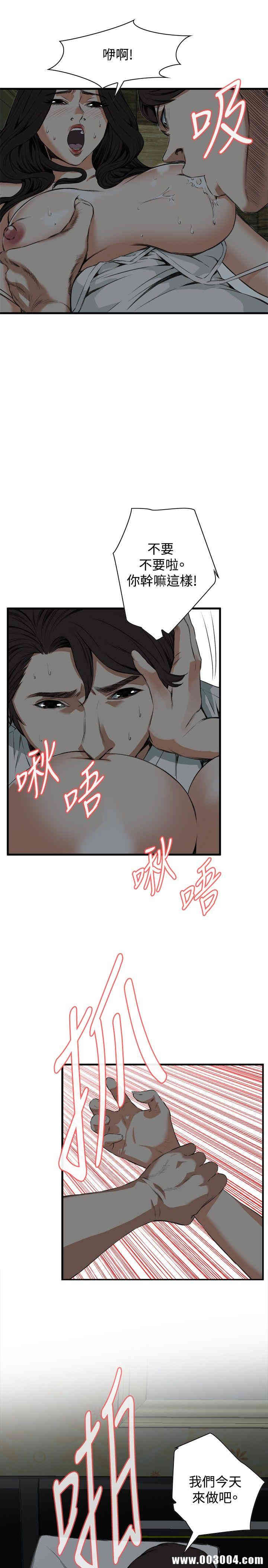 偷窥(无删减)