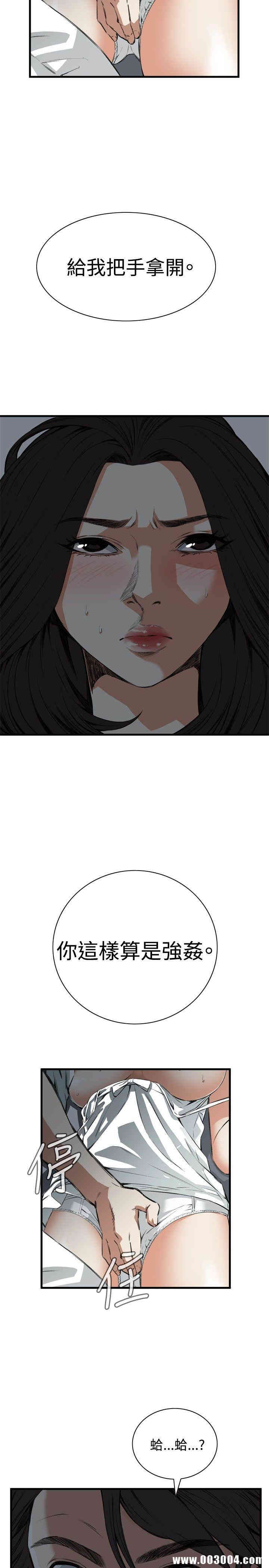 偷窥(无删减)