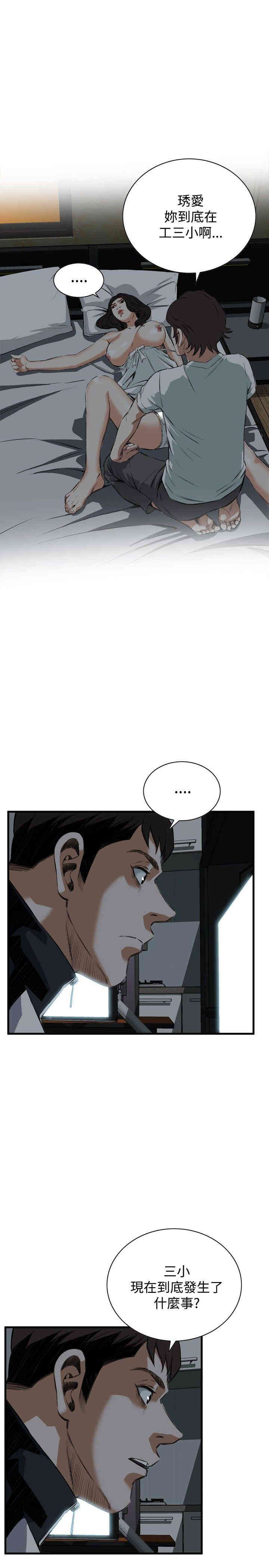 偷窥(无删减)