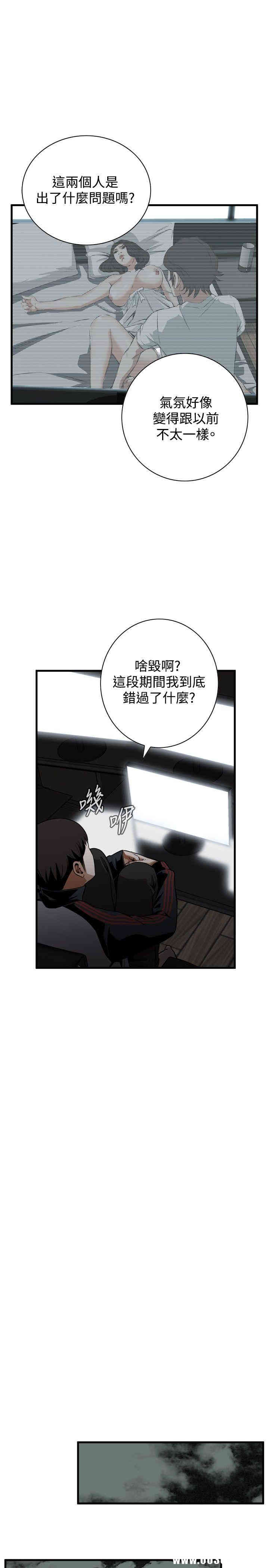 偷窥(无删减)
