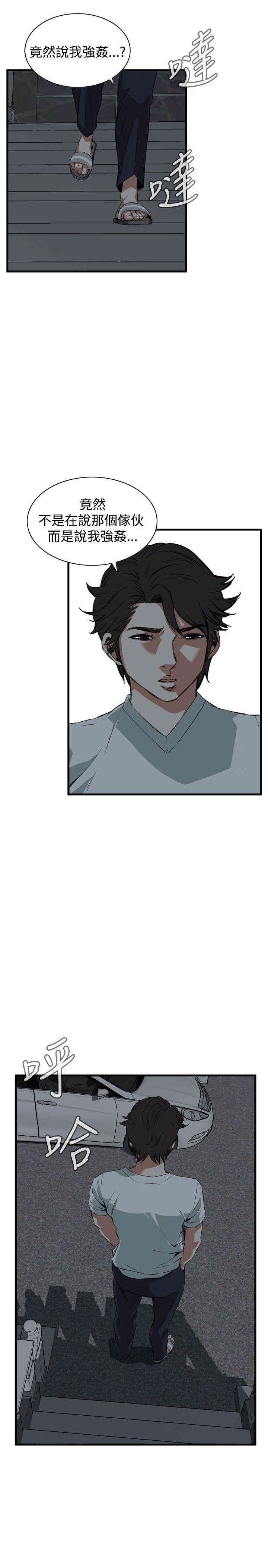 偷窥(无删减)