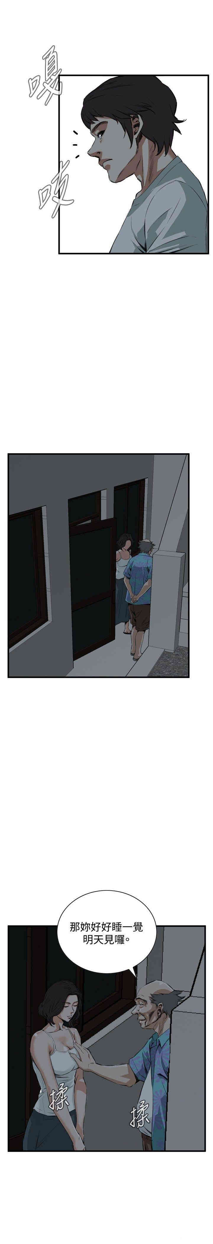 偷窥(无删减)