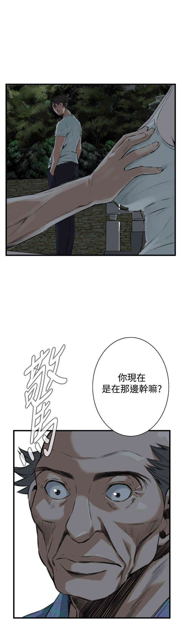 偷窥(无删减)
