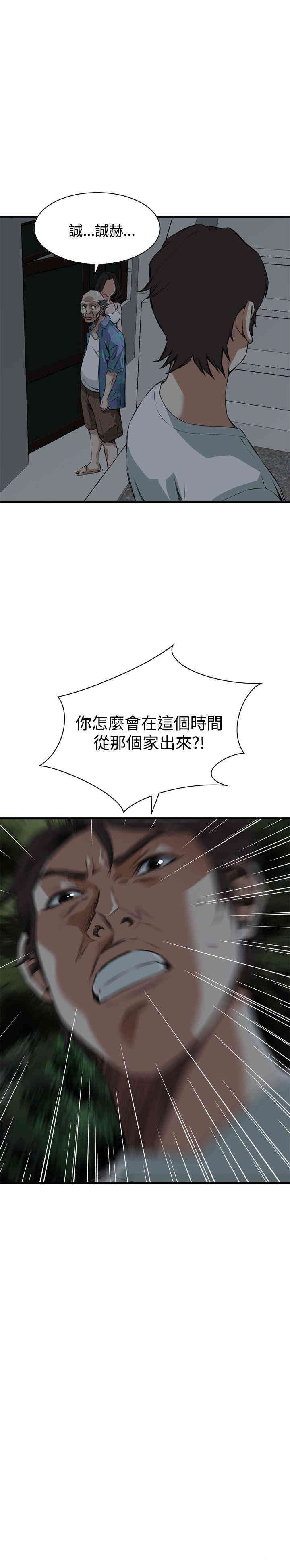 偷窥(无删减)