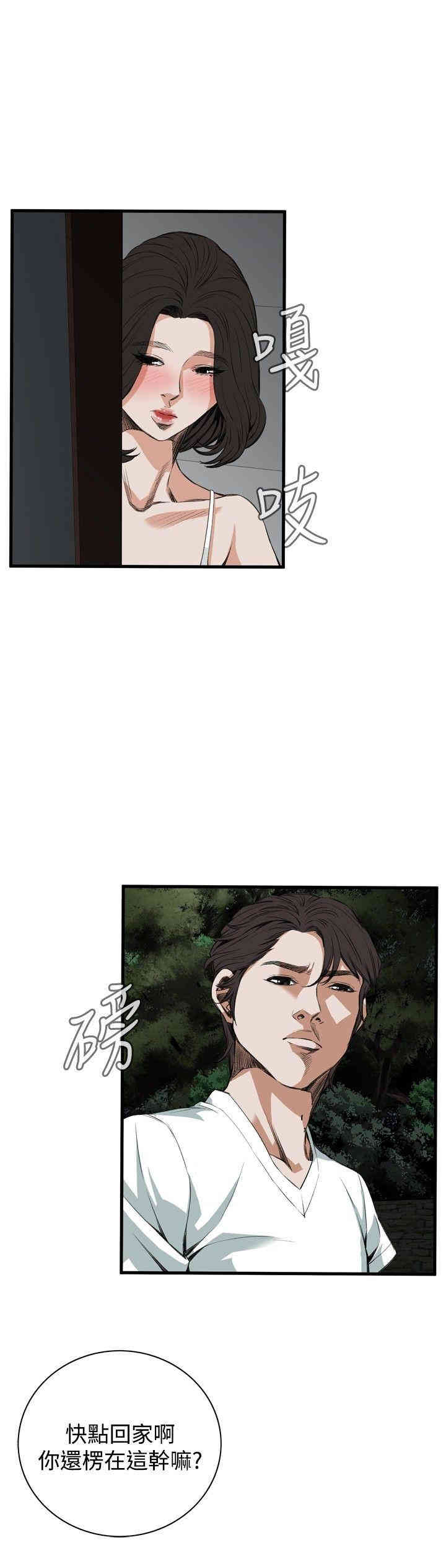 偷窥(无删减)