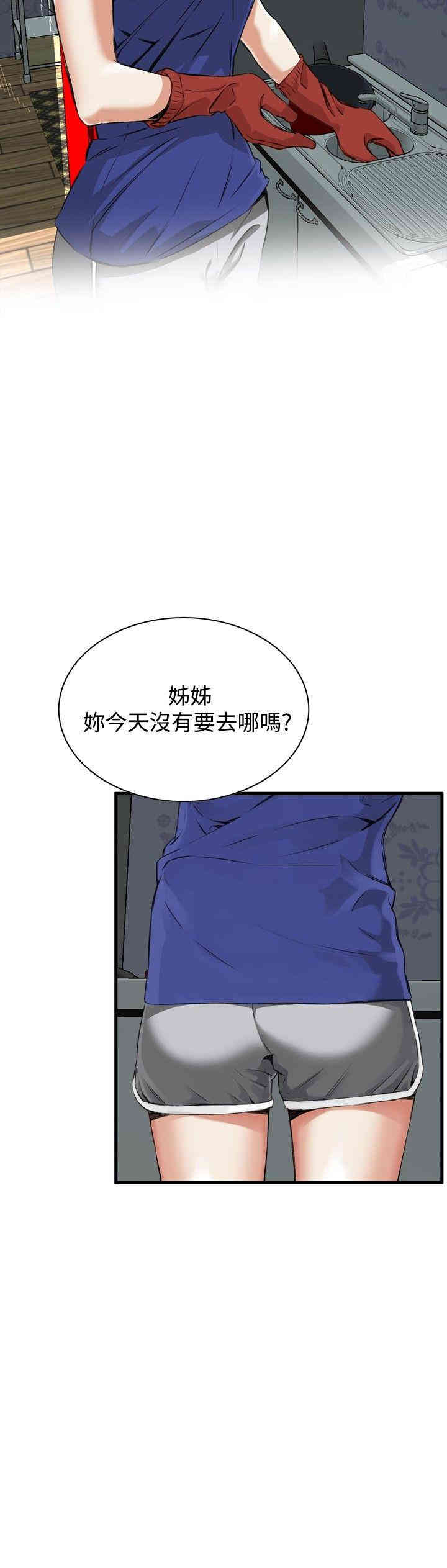 偷窥(无删减)