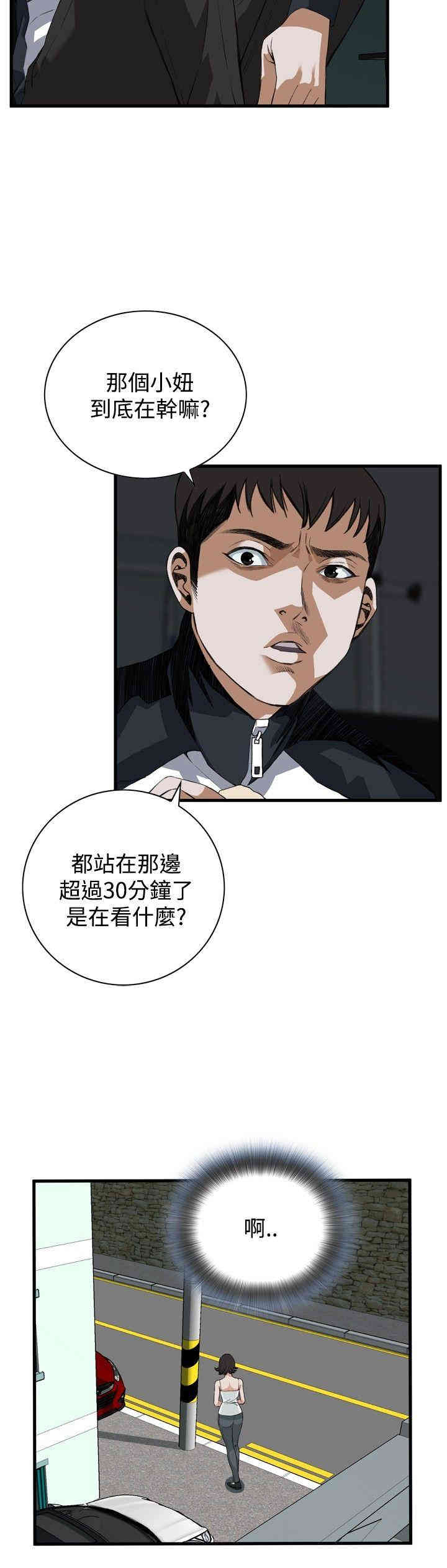 偷窥(无删减)