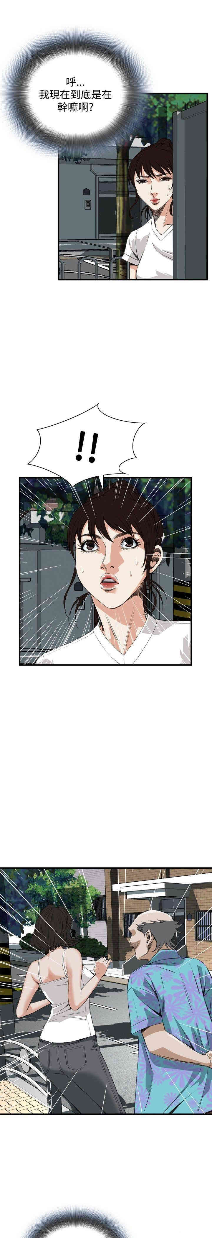 偷窥(无删减)