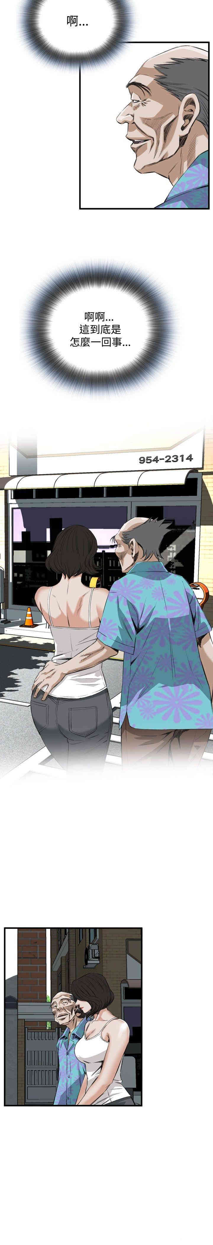 偷窥(无删减)