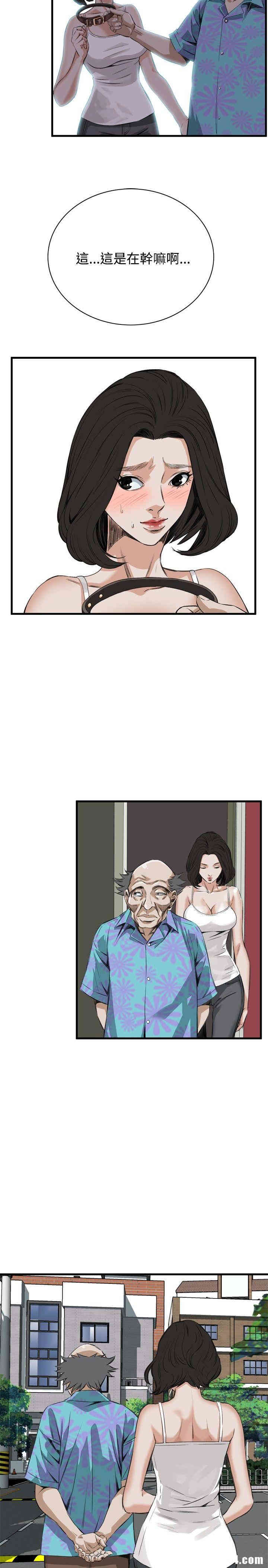 偷窥(无删减)