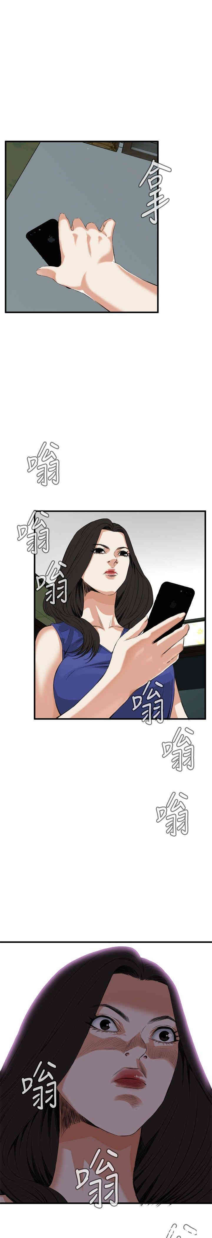 偷窥(无删减)