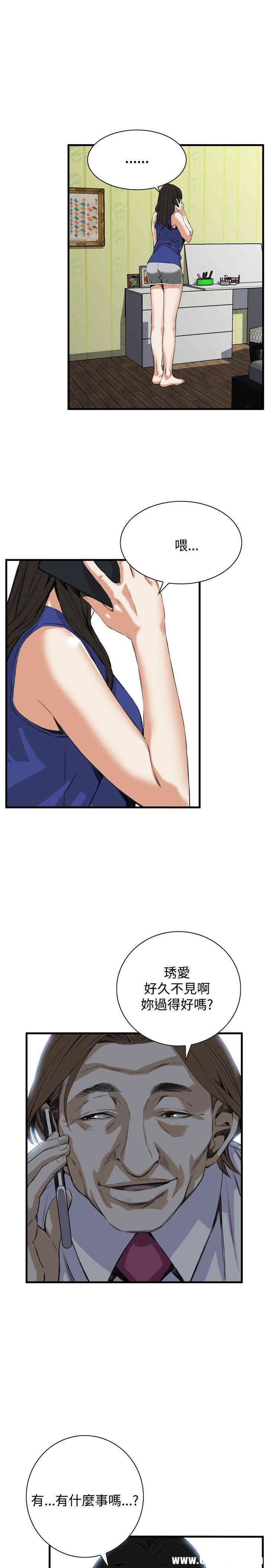 偷窥(无删减)