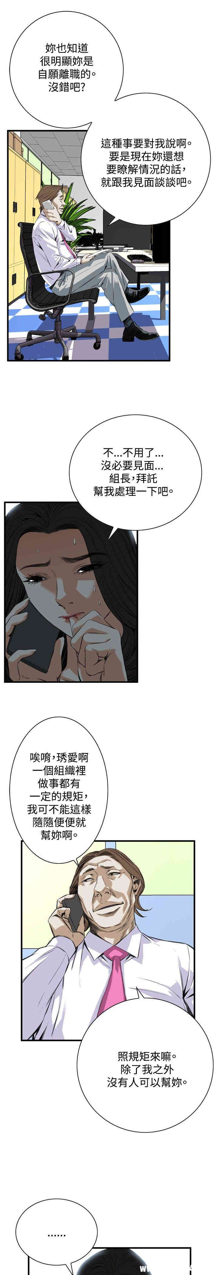 偷窥(无删减)