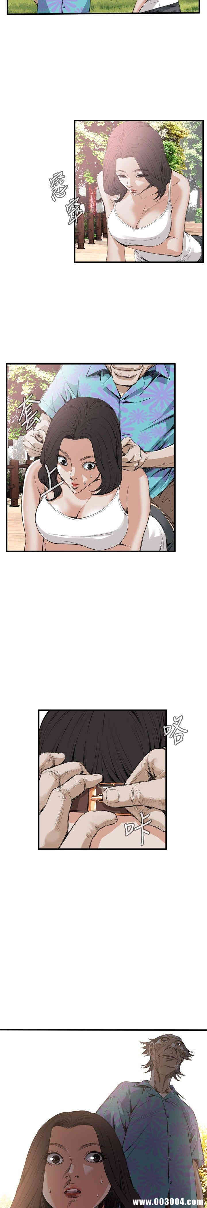 偷窥(无删减)