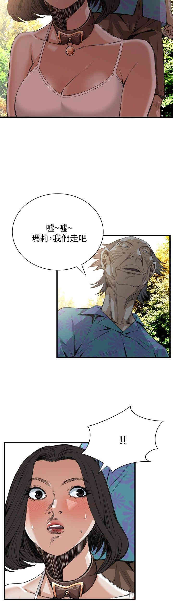 偷窥(无删减)