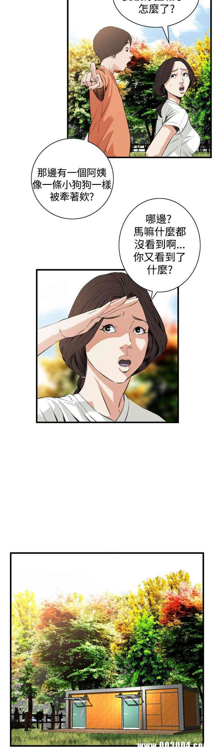 偷窥(无删减)