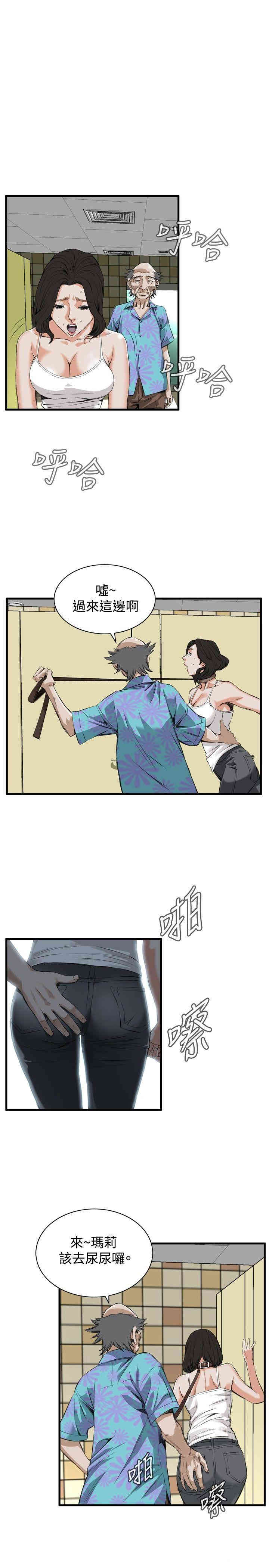偷窥(无删减)