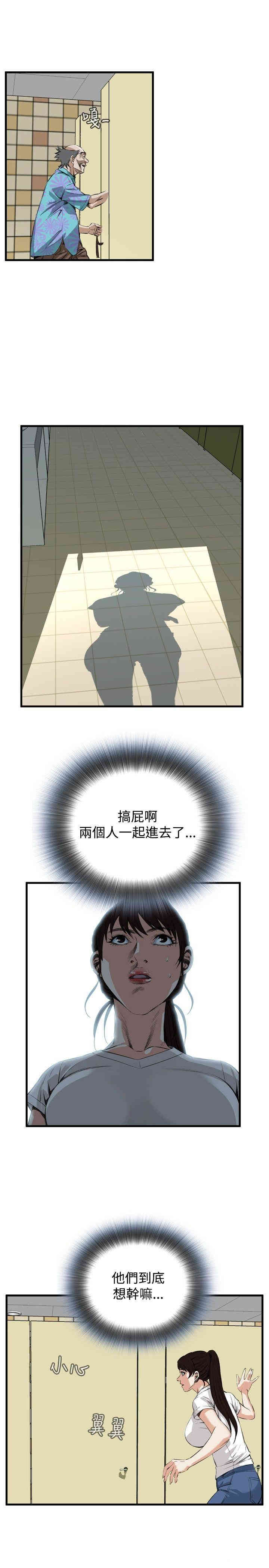 偷窥(无删减)
