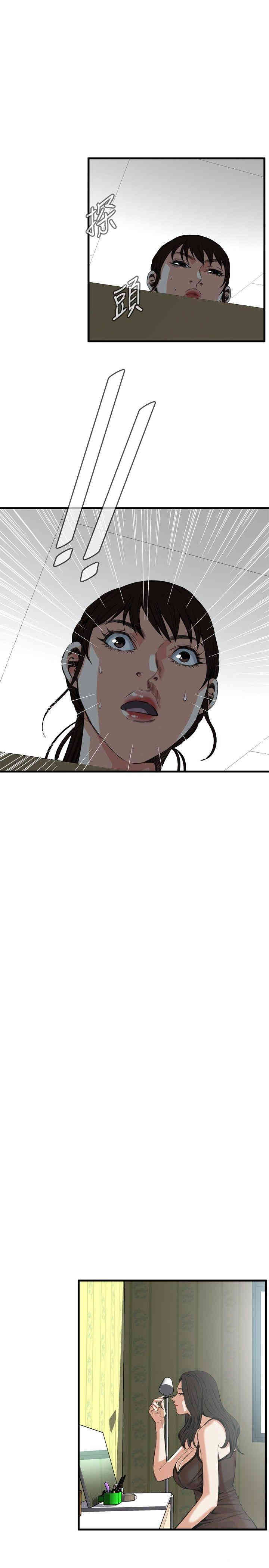 偷窥(无删减)