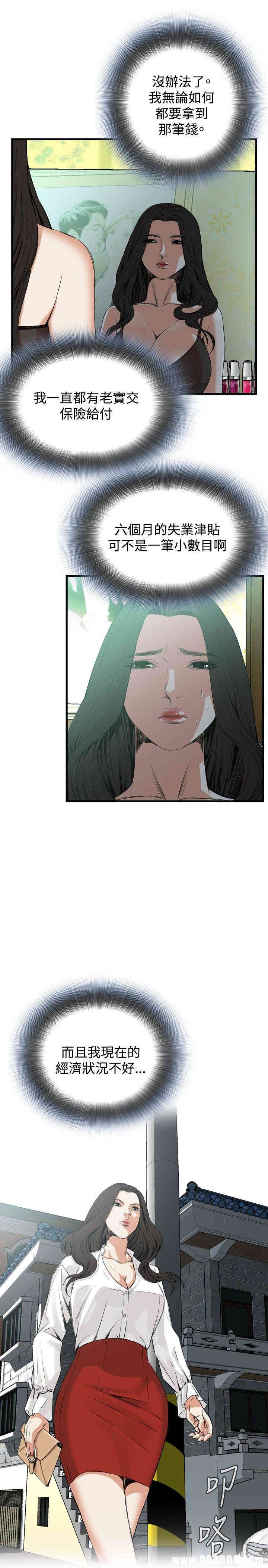 偷窥(无删减)