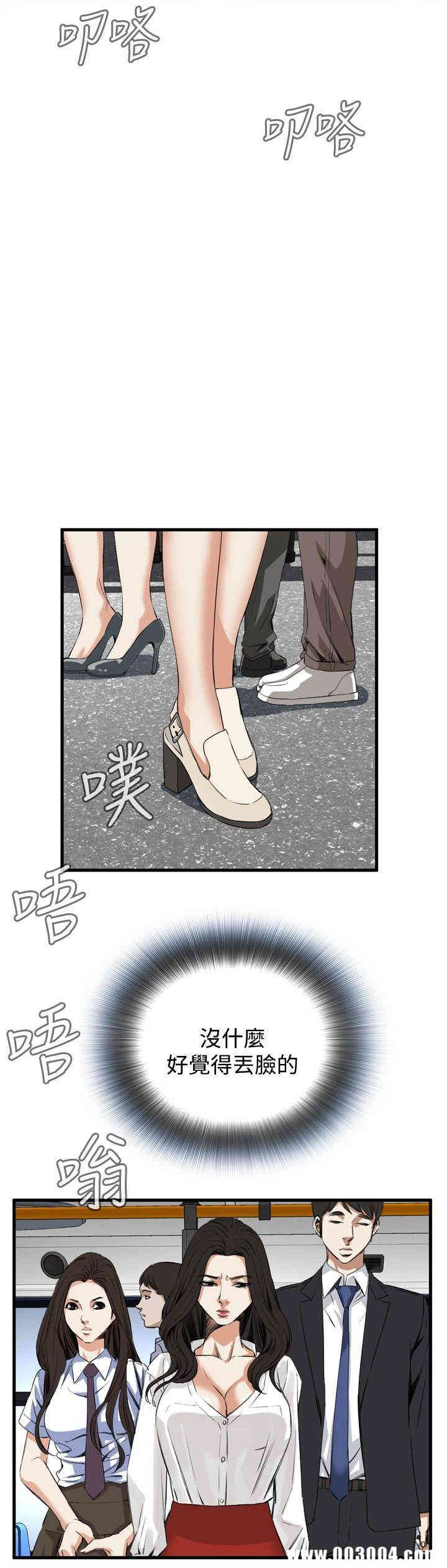 偷窥(无删减)