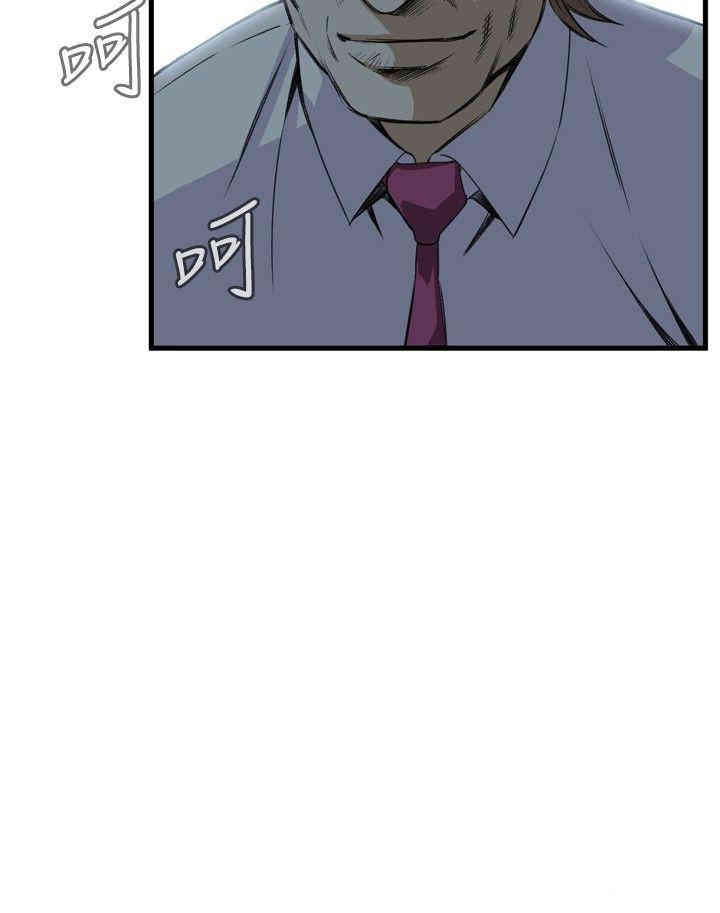 偷窥(无删减)