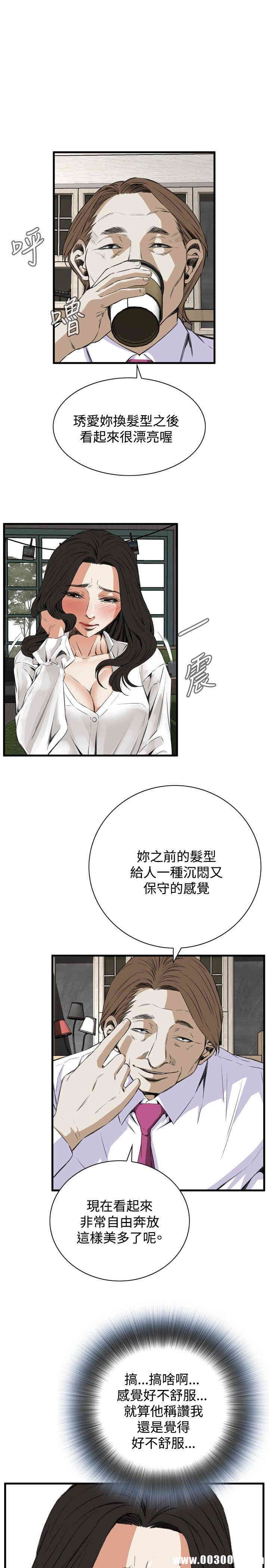 偷窥(无删减)