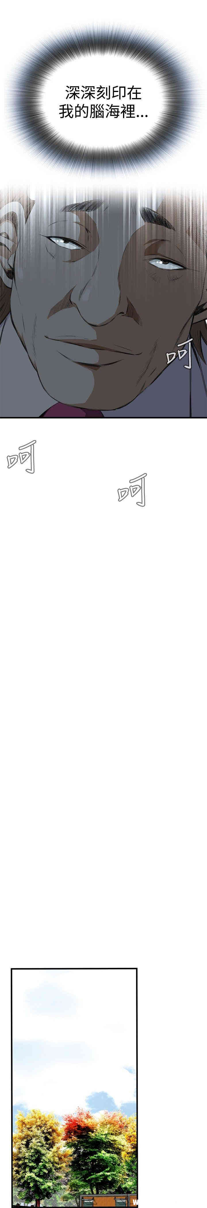 偷窥(无删减)