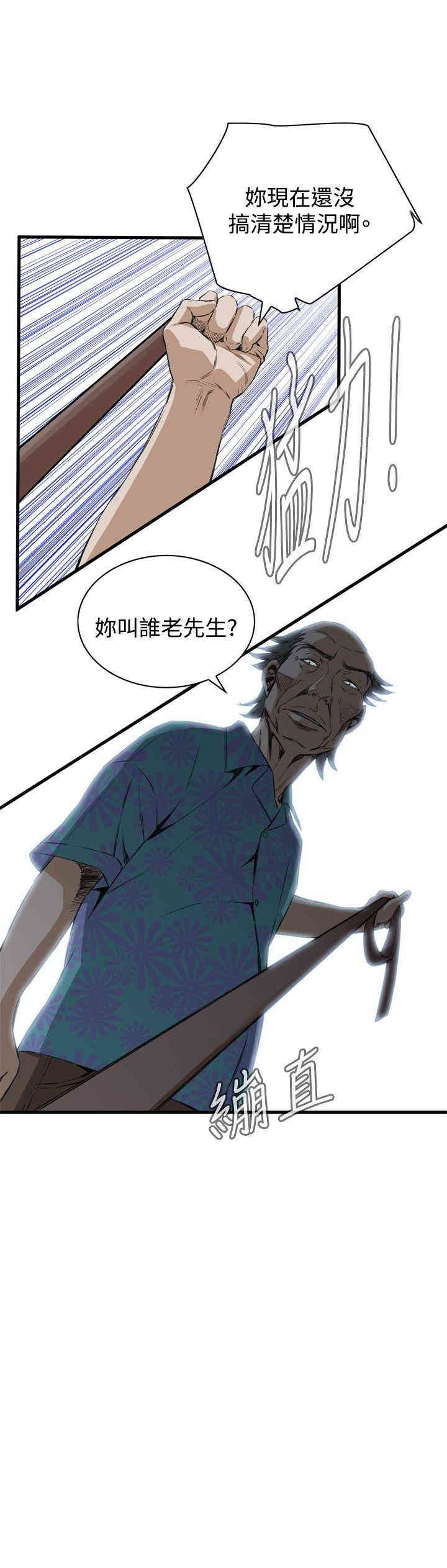 偷窥(无删减)