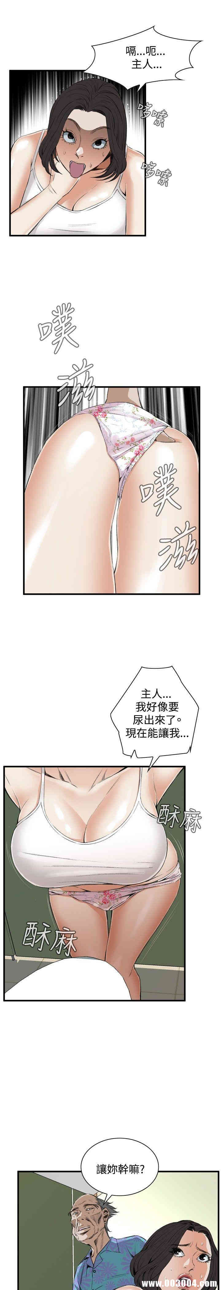 偷窥(无删减)