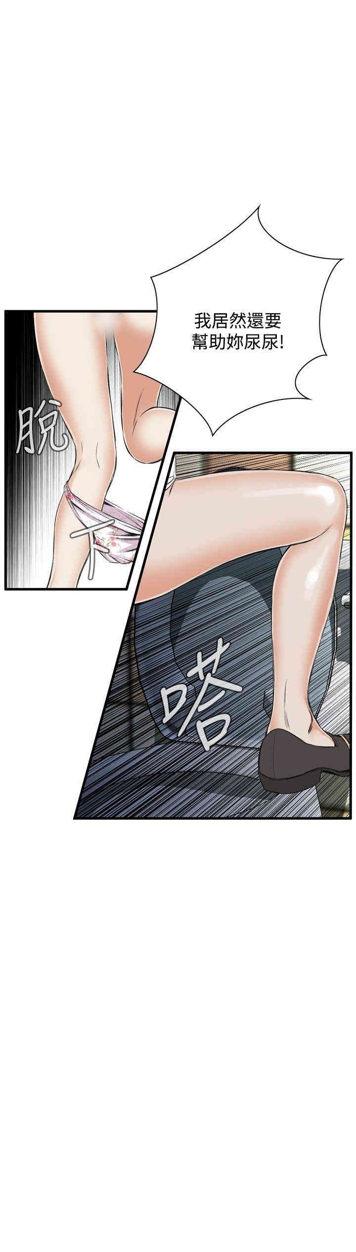 偷窥(无删减)
