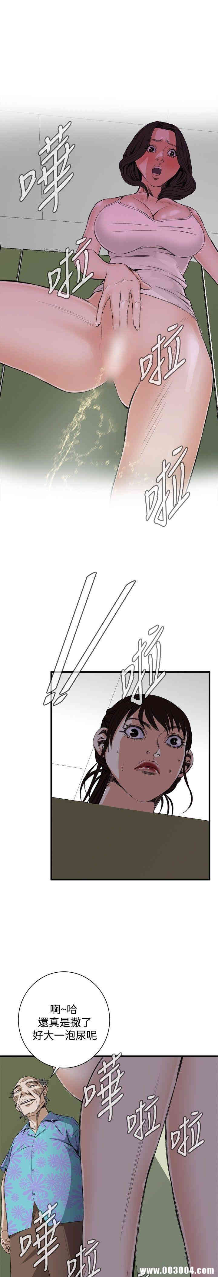 偷窥(无删减)