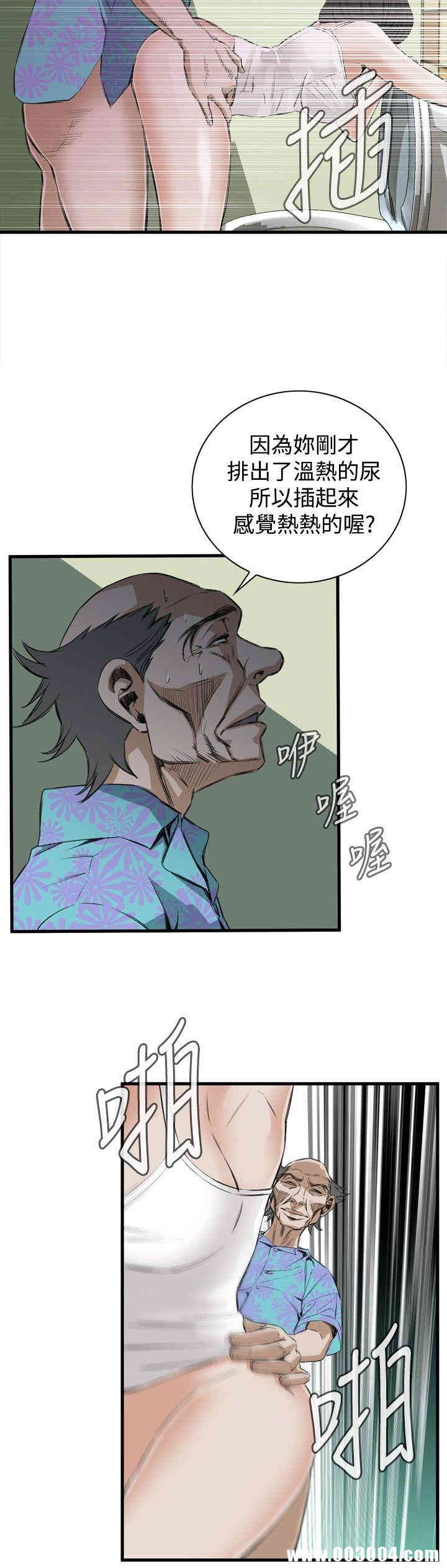 偷窥(无删减)