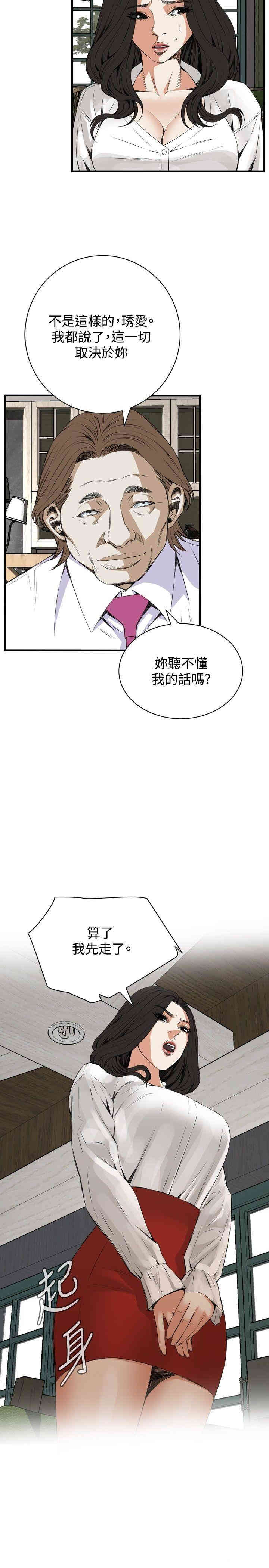 偷窥(无删减)