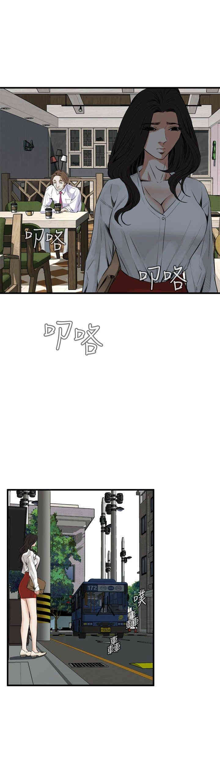 偷窥(无删减)