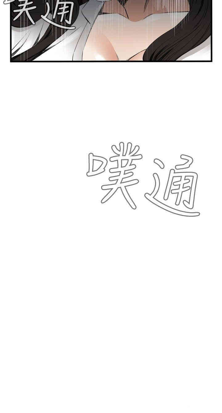 偷窥(无删减)