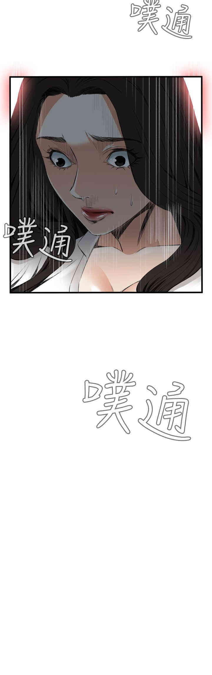 偷窥(无删减)