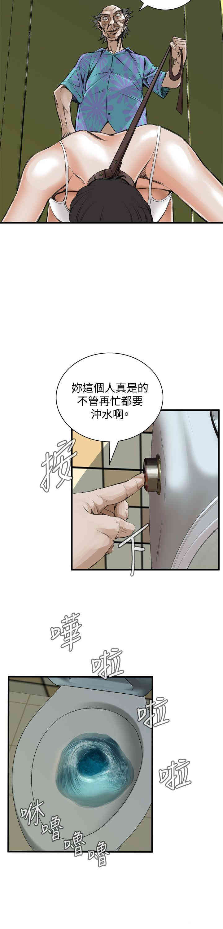 偷窥(无删减)
