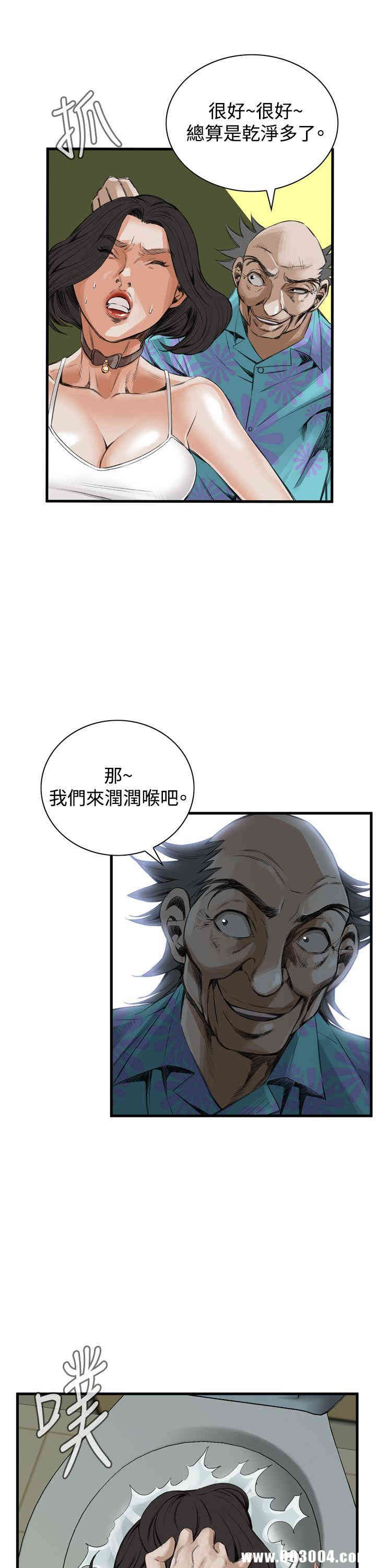 偷窥(无删减)