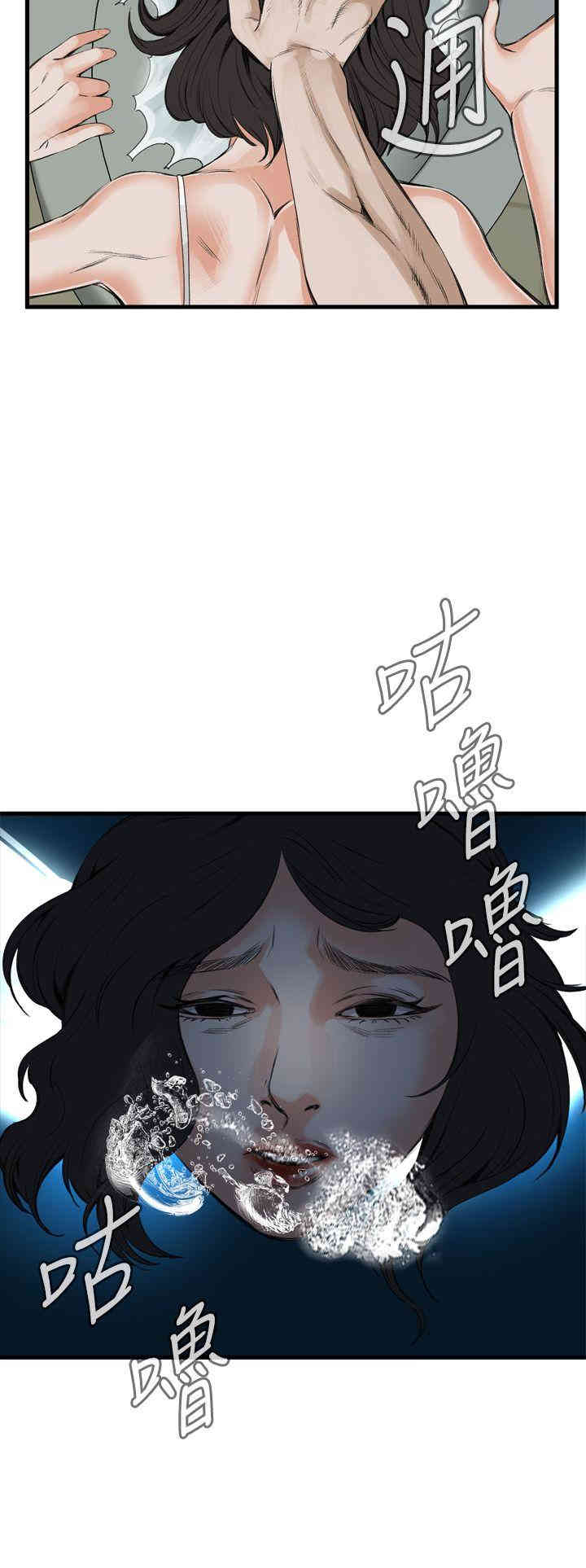 偷窥(无删减)
