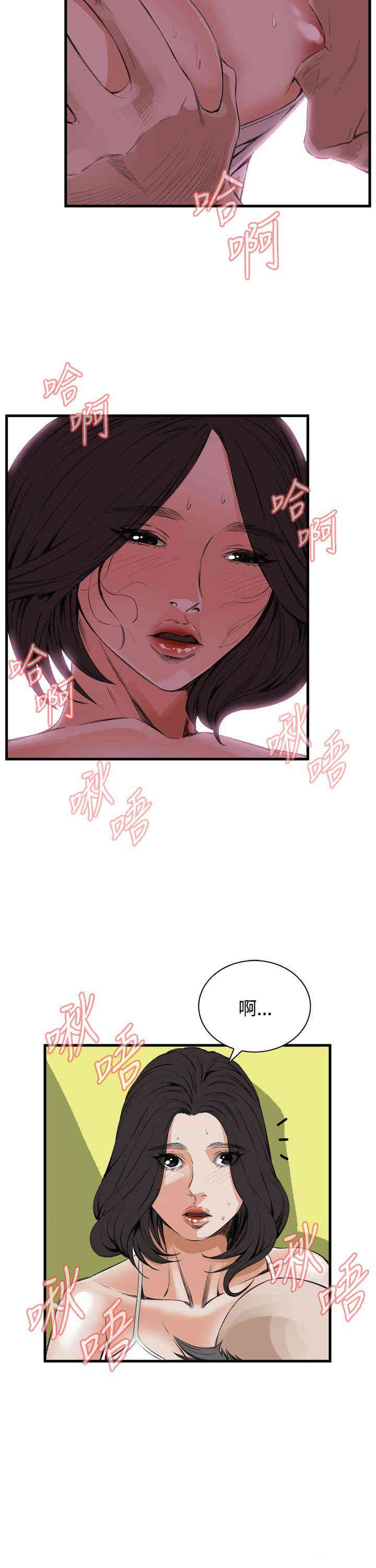 偷窥(无删减)