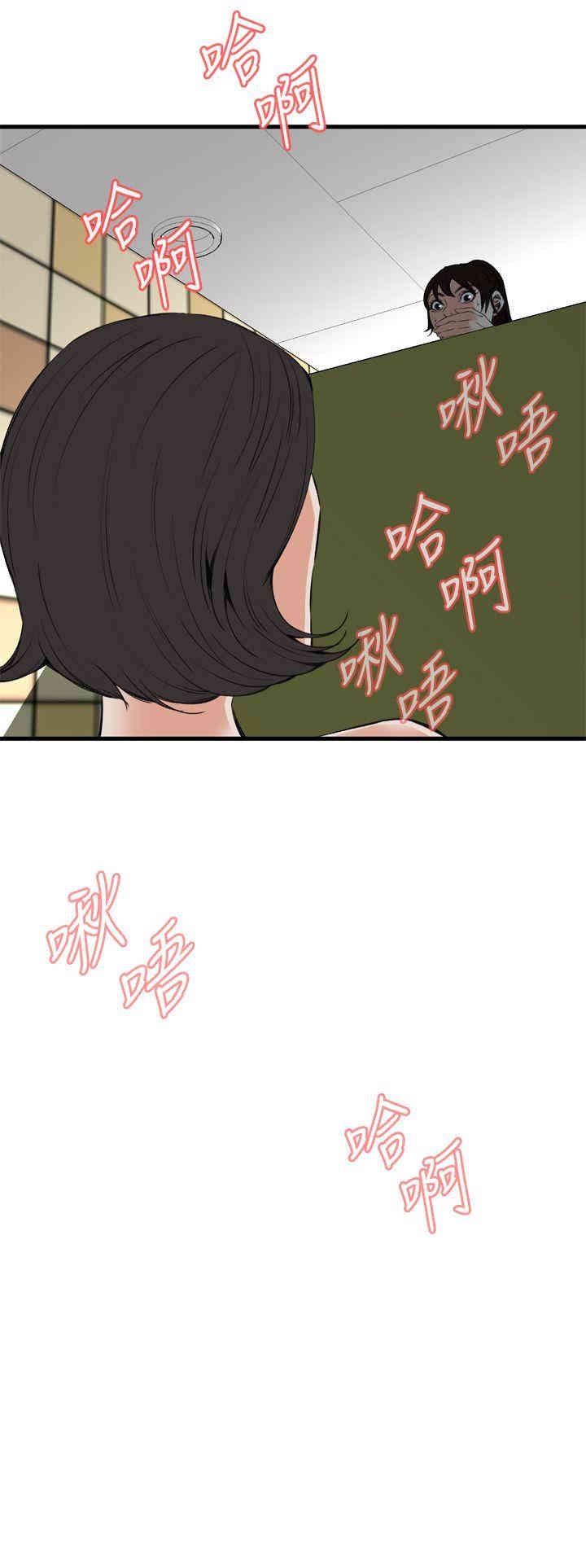 偷窥(无删减)