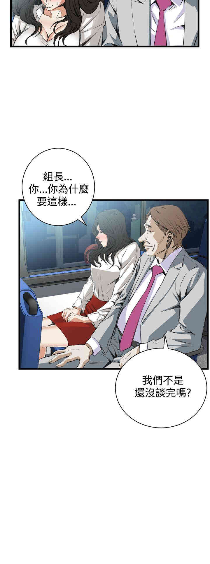 偷窥(无删减)