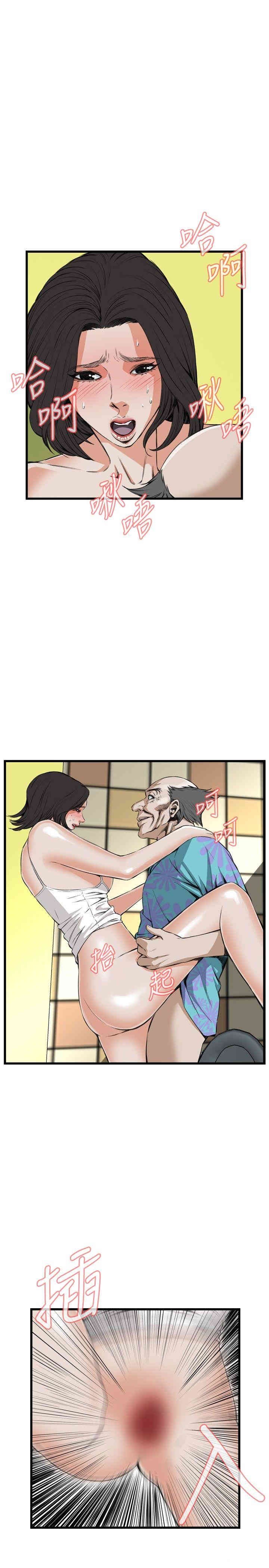 偷窥(无删减)