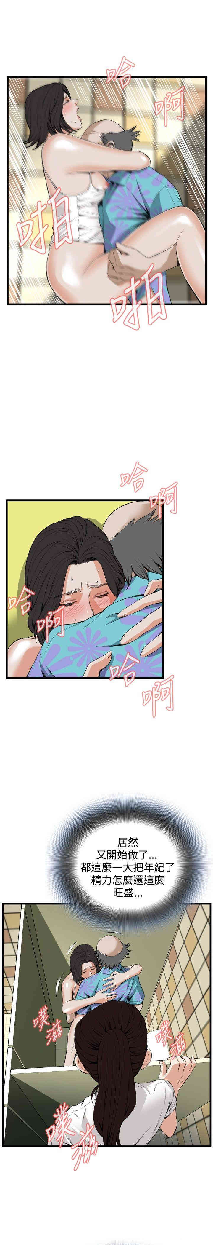 偷窥(无删减)