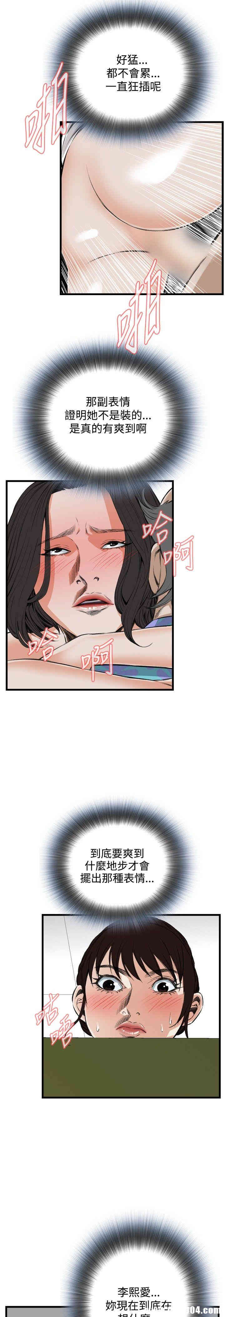 偷窥(无删减)