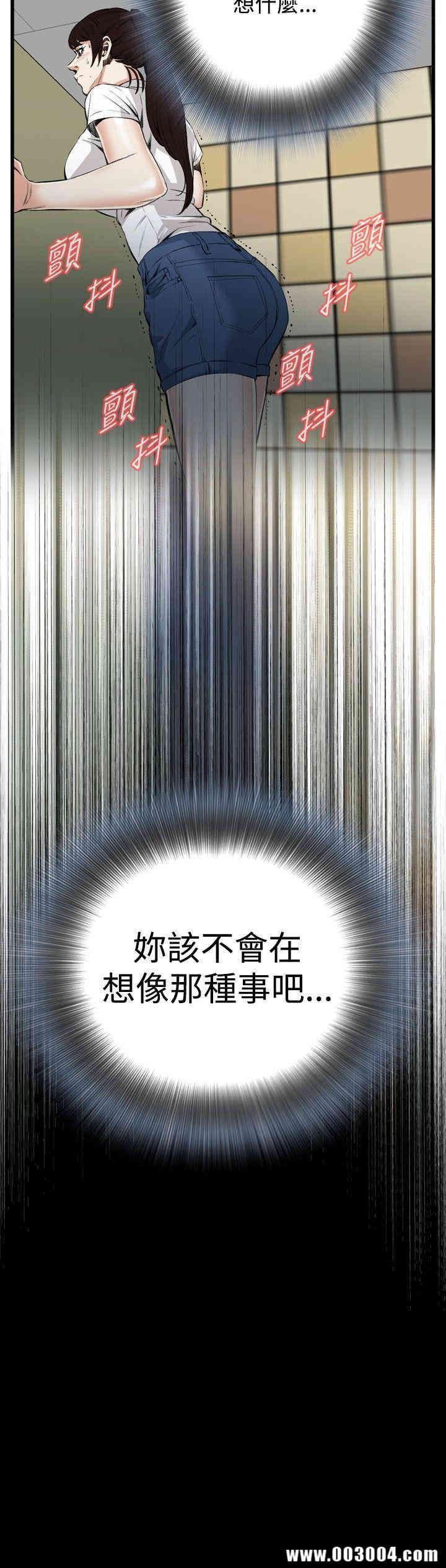 偷窥(无删减)