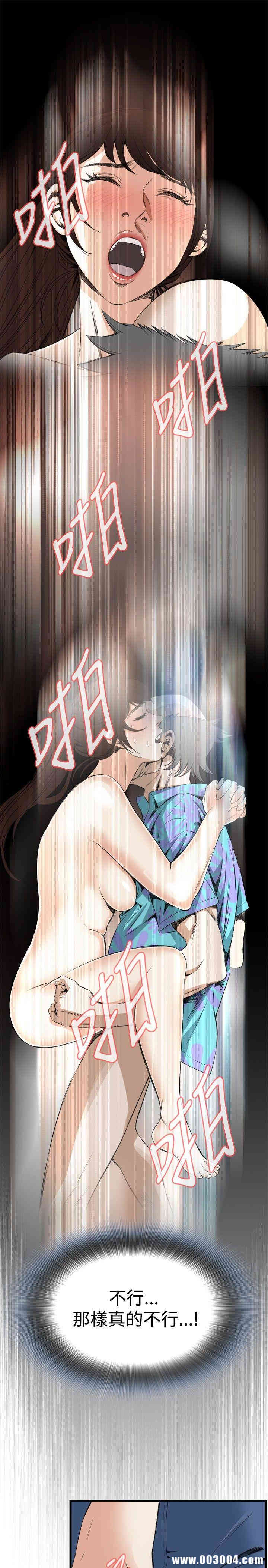 偷窥(无删减)