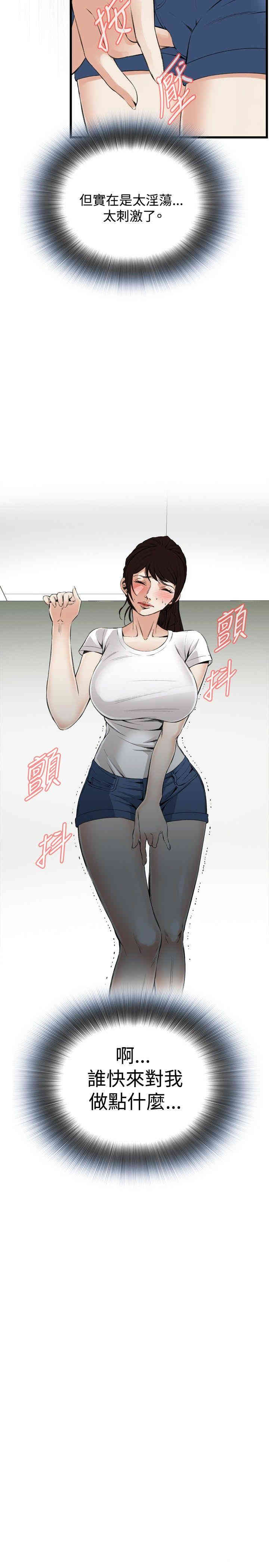 偷窥(无删减)